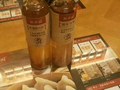 -新兴园饺子馆(河南街店)