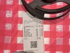 -龙师傅卤炒(天马店)