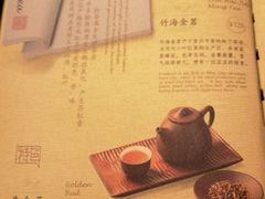 -青藤茶馆(南山路店)