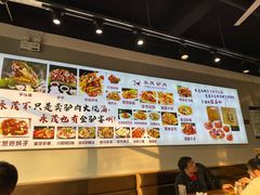 -永茂驴肉(莲池南大街总店)