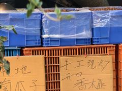 -周记炒货·山核桃·甘栗(武林店)
