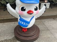 -武昌江滩