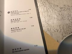 -穹六人间 people 6(岳阳路店)