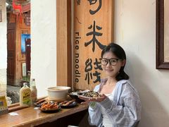 -二哥米线 丽江店