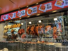 面包甜点陈列柜-香港新发烧腊茶餐厅(水围店)