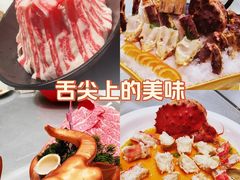 -德天肥牛海鲜火锅(城西银泰店)