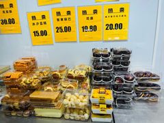 -幸福蛋糕坊(金顶街店)