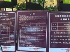 -哈密雅丹大海道景区