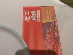 -老三烤肉·融合菜宴会厅