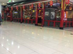 -四宜糕团店(文峰城市广场店)