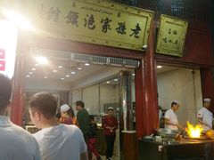 -美丽豪酒店(西安钟鼓楼回民街店)