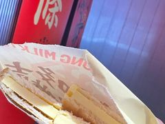 -港究茶·冠军丝袜奶茶(皇庭广场店)