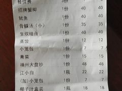 账单-老伯蟹脚店(朝阳路店)