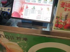 -柠季·手打柠檬茶(静安大悦城北座B1店 )