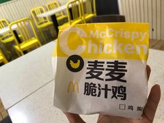 -麦当劳(季平店)