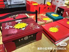 -洛阳麦盛斋糕点店(中州路店)