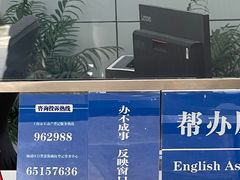 -上海市杨浦区房地产交易中心-停车场