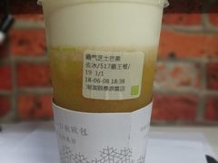 -奈雪的茶(湖滨银泰in77C区PRO店)
