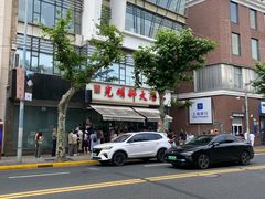 -光明邨大酒家(淮海路店)