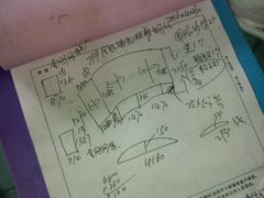 -富轩全屋门窗(浦江红星美凯龙店)