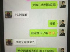 -阿姨来了家政·月嫂育儿嫂保姆(黄浦区店)