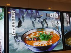 -小厨娘淮扬菜(天印大道店)