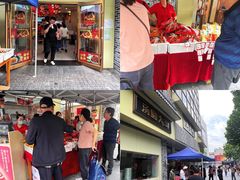 -五芳斋(中山大道总店)