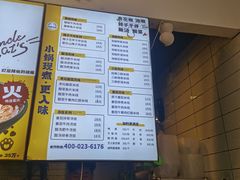 -渝和喵叔米线(南坪万达店)