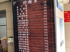 -江三王记牛杂馆(总店)