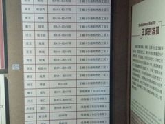 -洛阳周王城天子驾六博物馆