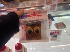 -红星前进面包牛奶公司(五道口购物中心店)
