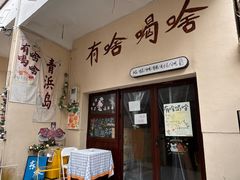 -东极岛景区