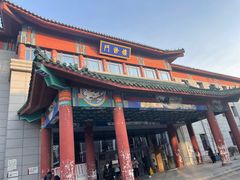 -中国中医科学院西苑医院(本部)