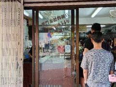 -安德鲁饼店(总店)