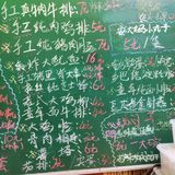 夜宵就吃炸串焖子臭豆腐