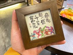 -吉屋烤肉(八宝街店)