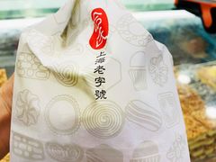 -上海哈尔滨食品厂(汇联商厦店)