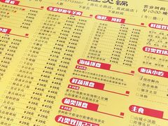 菜单-宽板凳老灶火锅(南礼士路店)