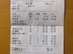 -黄泥岗·地道湖北菜(奥特莱斯店)