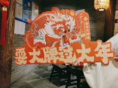 -南京大牌档(香港广场店)