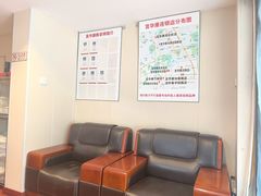 -宜华康盲人按摩(马连洼旗舰店)