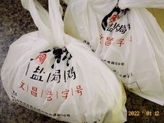 -阿侬盐焗鸡(清澜店)