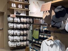 -MUJI无印良品(金狮广场店)
