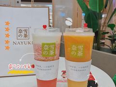 -奈雪的茶(市百一店)