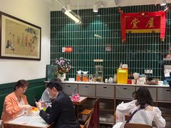 -堂屋糖水店(愚园店)