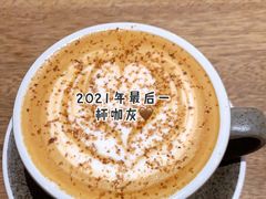 -马尾咖啡(宏济新路店)