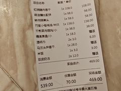 -道道鲜·崇明私房菜(五角场店)