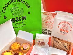-喜点狮(江门大融城店)