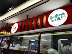 -民信老铺(双皮奶博物馆店)
