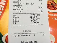 账单-Mr.Pizza米斯特比萨(苏州平江万达广场店)